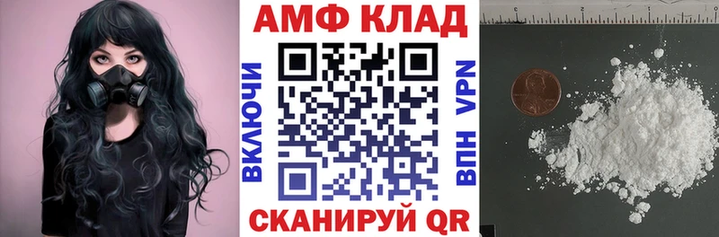 Амфетамин Premium блэк спрут как войти Воркута