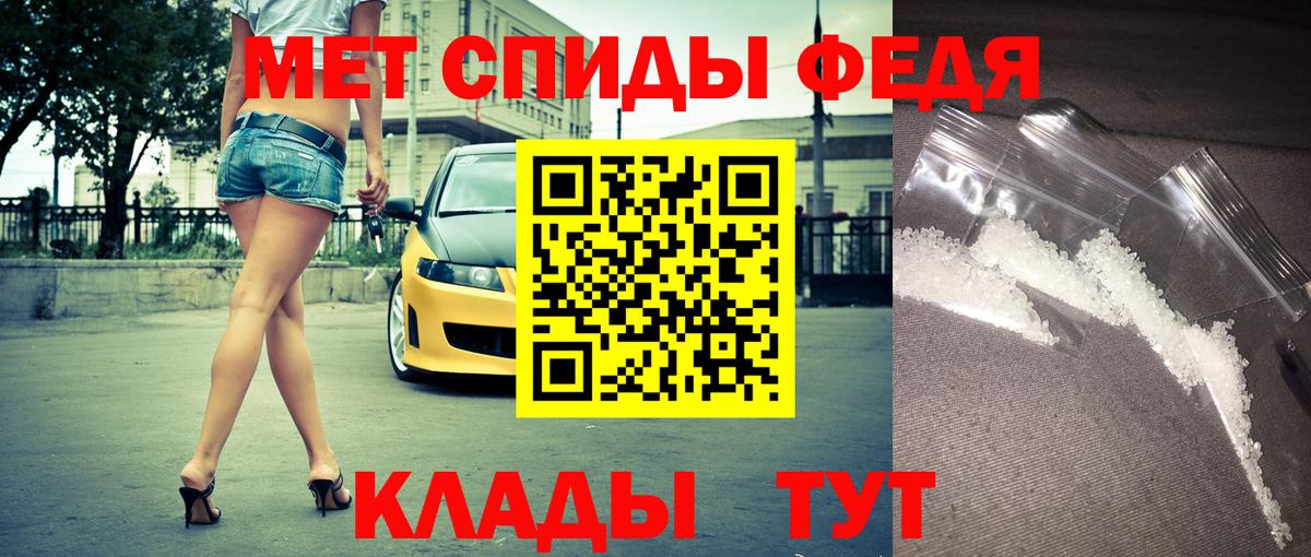 АМФ Розовый Воркута