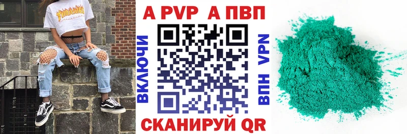 Alpha PVP мука  Воркута 