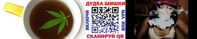 Canna-Cookies конопля  Воркута 