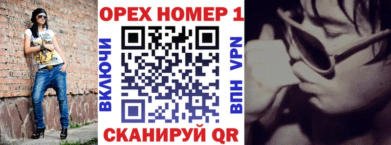 как найти   Воркута  blacksprut ТОР  Кокаин 97% 