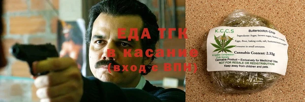 таблы Белокуриха