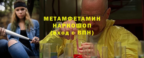 ПСИЛОЦИБИНОВЫЕ ГРИБЫ Беломорск