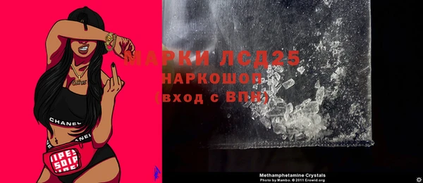 мефедрон VHQ Белоозёрский