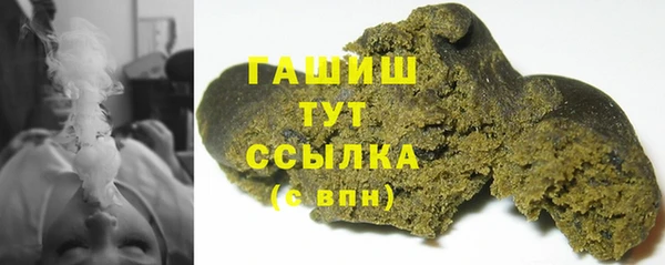 ПСИЛОЦИБИНОВЫЕ ГРИБЫ Беломорск