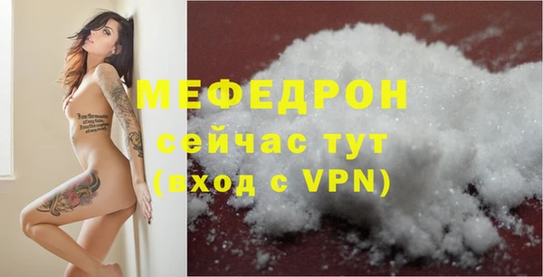 таблы Белокуриха