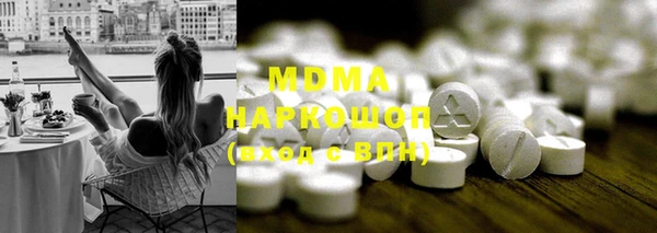 мефедрон VHQ Белоозёрский
