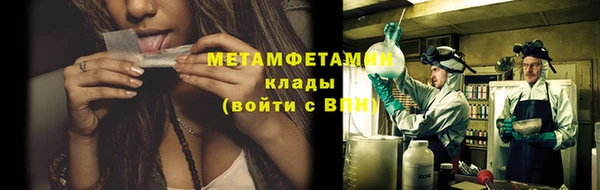 марки nbome Сосновка