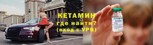 таблы Белокуриха