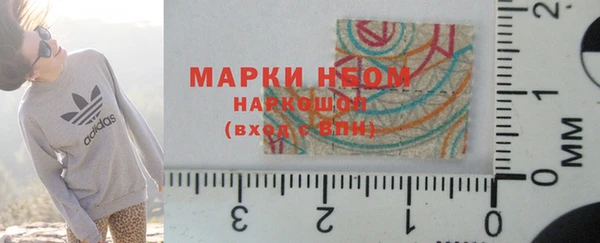 таблы Белокуриха