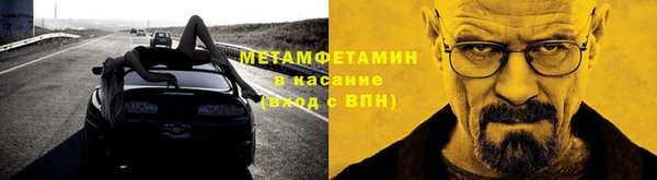 таблы Белокуриха