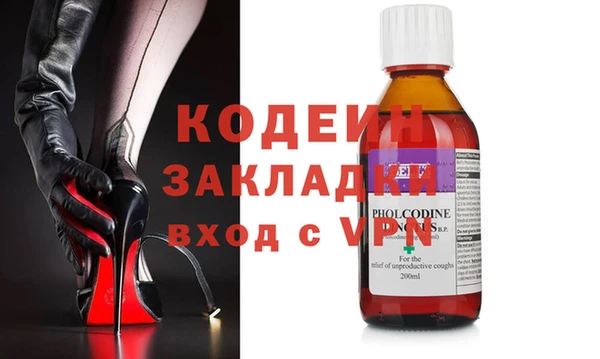 ПСИЛОЦИБИНОВЫЕ ГРИБЫ Беломорск
