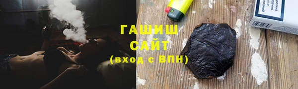 таблы Белокуриха