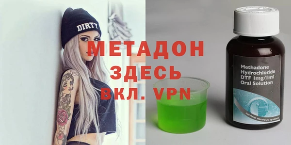 мефедрон VHQ Белоозёрский