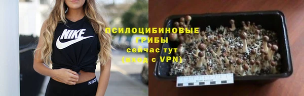 мефедрон VHQ Белоозёрский