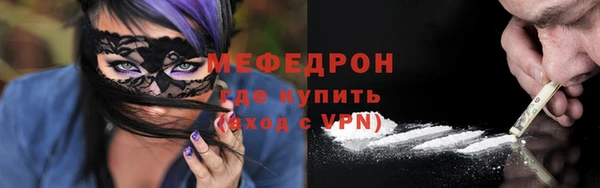 мефедрон VHQ Белоозёрский