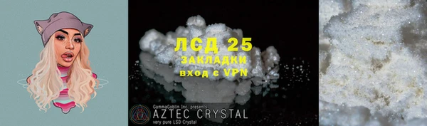 марки nbome Сосновка