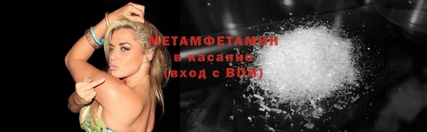 мефедрон VHQ Белоозёрский