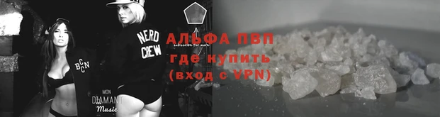 мефедрон VHQ Белоозёрский