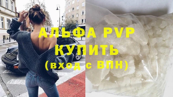 мефедрон VHQ Белоозёрский