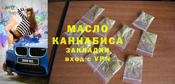 мефедрон VHQ Белоозёрский