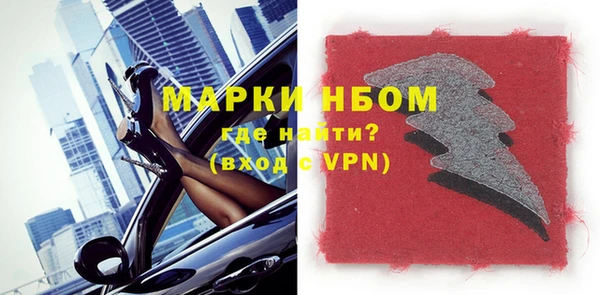 мефедрон VHQ Белоозёрский