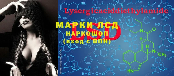 таблы Белокуриха
