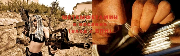 ПСИЛОЦИБИНОВЫЕ ГРИБЫ Беломорск