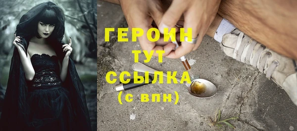 таблы Белокуриха