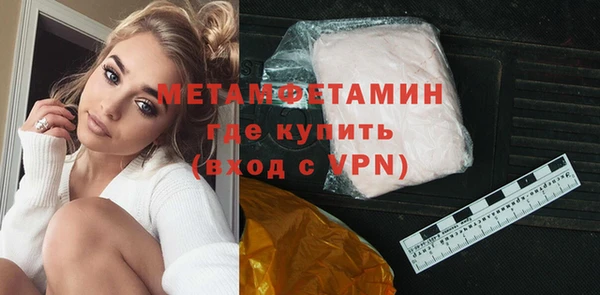 таблы Белокуриха