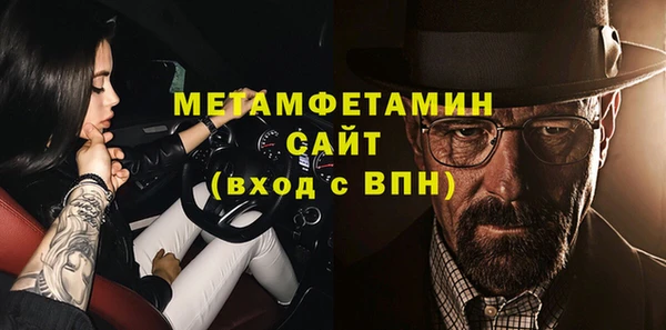 таблы Белокуриха
