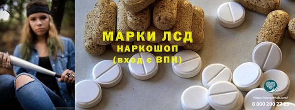 spice Сосновоборск
