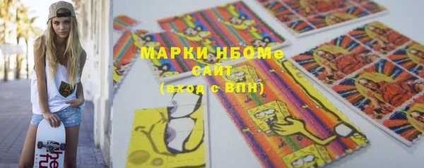 таблы Белокуриха