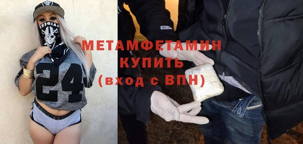ПСИЛОЦИБИНОВЫЕ ГРИБЫ Беломорск