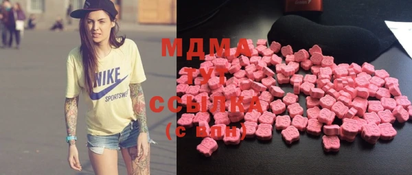 таблы Белокуриха