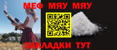 ALPHA PVP Кумертау