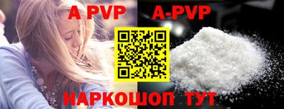 ALPHA PVP Кумертау