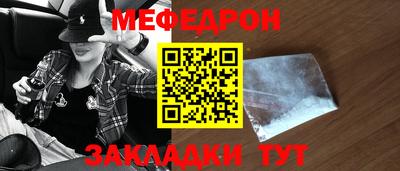 круглые Кунгур