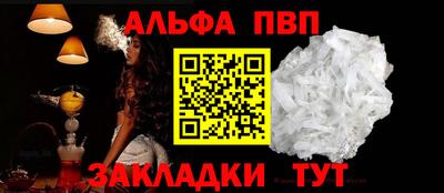 таблы Кулебаки
