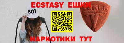 круглые Кунгур