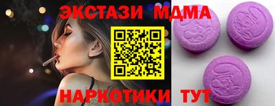 ALPHA PVP Кумертау