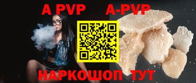 ALPHA PVP Кумертау