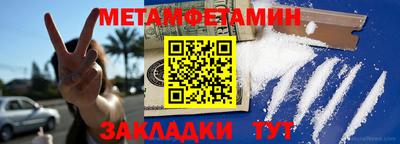 таблы Кулебаки