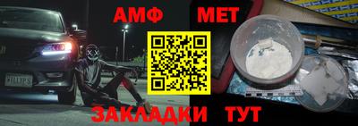 таблы Кулебаки