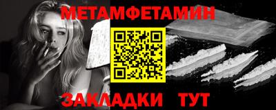 таблы Кулебаки