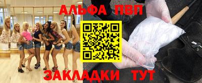 таблы Кулебаки