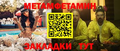 круглые Кунгур