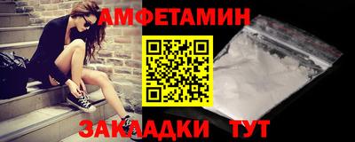 ALPHA PVP Кумертау