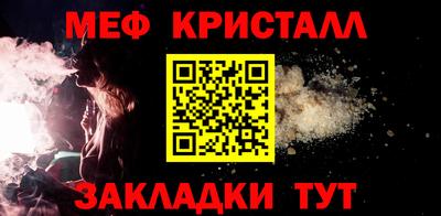 таблы Кулебаки