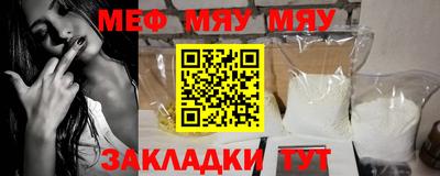 ALPHA PVP Кумертау